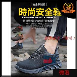 勞保鞋 工作鞋 超輕量型安全鞋 防砸防刺穿鋼頭鞋 防砸防刺穿鞋 輕便防臭工地鞋  她說精選 歷史價格詳細信息