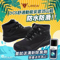 【KUI】LANEW GORE-TEX防水戰鬥靴 高筒軍靴 作戰登山鞋 防黴抑菌工學氣墊『24~29cm、軍綠』LAN1 歷史價格詳細信息