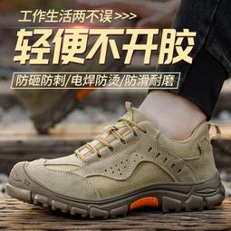 電焊鞋防燙耐高溫輪胎底勞保鞋男士鋼包頭夏季耐磨防滑加厚工作鞋 歷史價格詳細信息