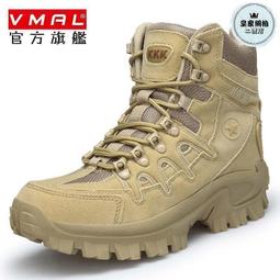 軍迷男靴作戰靴cos戶外登山鞋中幫戰術靴男女沙漠靴 歷史價格詳細信息