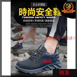 勞保鞋 工作鞋 超輕量型安全鞋 防砸防刺穿鋼頭鞋 防砸防刺穿鞋 輕便防臭工地鞋  她說精選 歷史價格詳細信息