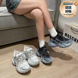 老爹鞋女2024春季新款厚底增高網面透氣擦色休閒輪胎運動鞋潮 歷史價格詳細信息