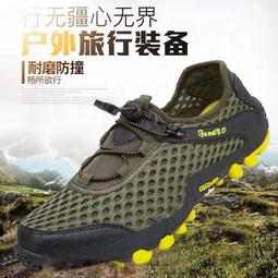 休閒徒步鞋戶外登山鞋男一腳蹬速幹防滑網面透氣輕便釣魚鞋溯溪鞋 歷史價格詳細信息