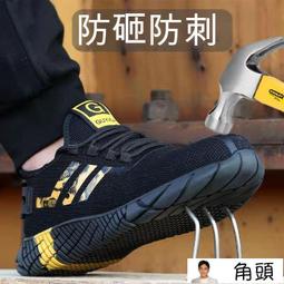 勞保鞋工作鞋 休閒鞋 透氣鞋 透氣舒適 登山鞋  勞保鞋工作鞋 工地鞋 登山鞋 歷史價格詳細信息