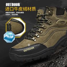 登山鞋 防水　防滑　透氣　戶外　運動鞋男女耐磨徒步鞋越野　爬山　旅遊鞋情侶款 歷史價格詳細信息