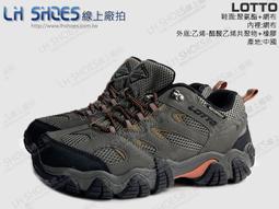 LShoes線上廠拍/LOTTO白色雷神避震籃球鞋、運動鞋(9019)鞋店下架品【滿千免運費】 歷史價格詳細信息