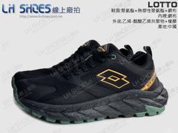 LShoes線上廠拍/LOTTO白色雷神避震籃球鞋、運動鞋(9019)鞋店下架品【滿千免運費】 歷史價格詳細信息