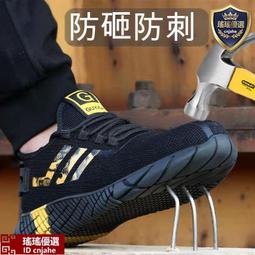 【免運】超透氣工作護腰帶 護腰 腰部保護帶 護腰護具 束腰帶 腰夾 束腰 塑腰帶 非醫療用束腹帶 歷史價格詳細信息