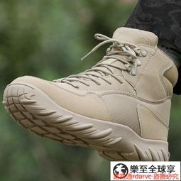 作戰訓練鞋戰術鞋男低幫秋冬戶外登山防水透氣快反靴作戰靴男 歷史價格詳細信息