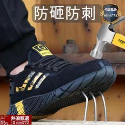 【免運】超透氣工作護腰帶 護腰 腰部保護帶 護腰護具 束腰帶 腰夾 束腰 塑腰帶 非醫療用束腹帶 歷史價格詳細信息