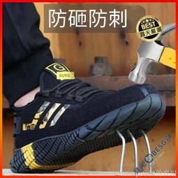 【免運】超透氣工作護腰帶 護腰 腰部保護帶 護腰護具 束腰帶 腰夾 束腰 塑腰帶 非醫療用束腹帶 歷史價格詳細信息