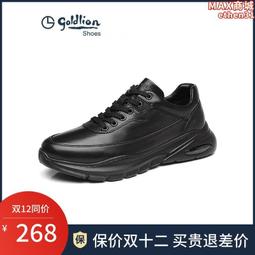 金利來襪子男士非100%純棉全棉春夏季防臭吸汗抗菌中長筒正品黑襪超夯 精品 歷史價格詳細信息