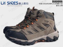 DIADORA 防潑水魔鬼氈健走鞋 黑 DA73226 男鞋 歷史價格詳細信息