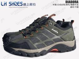 DIADORA 防潑水魔鬼氈健走鞋 黑 DA73226 男鞋 歷史價格詳細信息