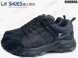 DIADORA 防潑水越野跑鞋 灰 DA73285 男鞋 歷史價格詳細信息