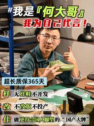 XT Apple iphone6 4.7吋 超薄0.3mm (10色) 手機保護殼 A201 歷史價格詳細信息