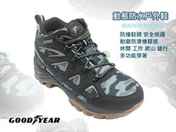 GOODYEAR 固特異（登山鞋 戰術靴） 男款 靜態防水 戶外鞋 登山鞋 健行鞋 13516 13513 歷史價格詳細信息