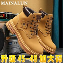 厚底馬丁靴大碼大黃靴踢不爛英倫風復古切爾西靴靴子男鞋冬季工裝 歷史價格詳細信息