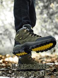 凱樂石KAILAS男款低幫防水登山徒步鞋 歷史價格詳細信息