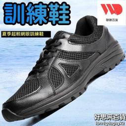 登山體能訓練營 上山前的復位訓練及體能維護 歷史價格詳細信息