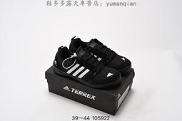 Adidas 愛迪達 CANVAS SHOPPER 購物袋 環保袋 GV0947 黑色 全新公司貨 統一發票 快速出貨 歷史價格詳細信息