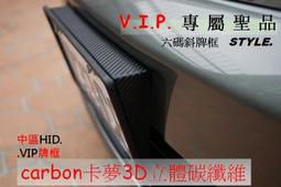 fit卡夢貼膜 fit4代卡夢貼膜 22年後 fit4 B柱貼膜 中柱貼膜【進口膜】/適用於 fit卡夢 卡夢貼紙 包膜 歷史價格詳細信息