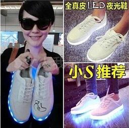 LED 鞋環燈/警示燈/彈性設計/發光環/夜跑/滑板/反光環/防水/夜騎/路跑/手臂環燈/健行/馬拉松 歷史價格詳細信息