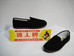 鐵人牌8人成人用接力棒(團康活動/田徑/大隊接力/運動會/台灣製) 歷史價格詳細信息