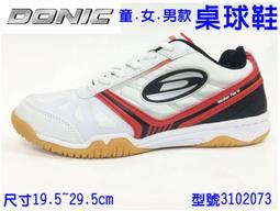 大自在 大尺碼出清 ASICS亞瑟士 慢跑鞋 路跑鞋 虎走 6 一般楦 男 T820N-400 歷史價格詳細信息