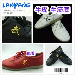 嵐陽服飾【買三送一】長袖復古老粗唐裝上衣送功夫褲中國風純棉中式休閒男功夫太極晨練表演運動黑灰藏青米色咖啡白卡其 歷史價格詳細信息