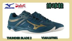 特惠款 MIZUNO 美津濃 排球鞋 THUNDER BLADE 3 V1GA217025大自在 歷史價格詳細信息