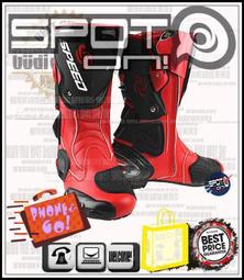 Spot ON - B1001 防摔長車靴☆推薦特優低價高規！S1000RR 勾起回憶 AGIP 百香蘋果冰沙 愛玩的你 歷史價格詳細信息