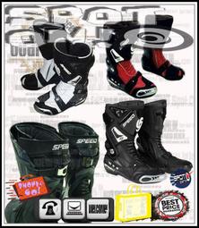 Spot ON -季出清搶購 SPEED PRO BIKER HXP19 短款經典金屬護肘組！乙二醇 OAKLEY 奔馳 歷史價格詳細信息