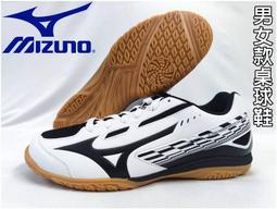 大自在 MIZUNO 美津濃 桌球鞋 尺寸23~30cm CROSSMATCH PLIO RX4 81GA183051 歷史價格詳細信息