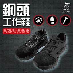 【Lapass】雙氣墊旅遊休閒鞋 真皮男鞋 休閒鞋 透氣休閒皮鞋 止滑耐磨 專櫃皮鞋 休閒皮鞋 氣墊休閒鞋 真皮推薦 歷史價格詳細信息