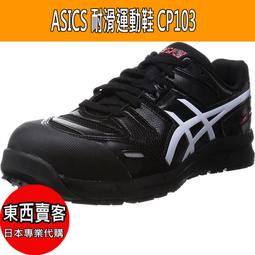 『東西賣客』【預購2週內到】日本audio-technica 鐵三角 復古型自動黑膠唱盤【AT-PL300】 歷史價格詳細信息