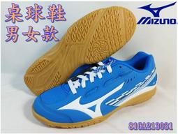 大自在 MIZUNO 美津濃 桌球鞋 尺寸23~30cm CROSSMATCH PLIO RX4 81GA183051 歷史價格詳細信息