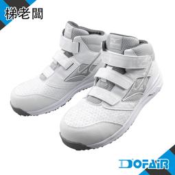 MIZUNO-LS 2代 輕量防護鞋(黑銀)-鞋帶式F1GA213409 歷史價格詳細信息