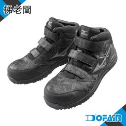 MIZUNO-LS 2代 輕量防護鞋(黑銀)-鞋帶式F1GA213409 歷史價格詳細信息