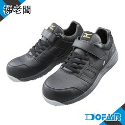 美津濃 防護鞋鞋墊 安全鞋墊 防刺穿鞋墊 鞋墊 F1GU202114 歷史價格詳細信息