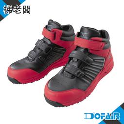 美津濃 MIZUNO-皮革高筒防護鞋(紅黑-魔術帶式) ∣ 極致輕量 ∣ 魔術帶式 ∣ 寬楦設計 ∣ 歷史價格詳細信息