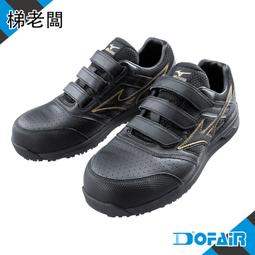 美津濃 MIZUNO LS II 寬楦 防護鞋 安全防護鞋 工作鞋 塑鋼頭 鋼頭  F1GA213491 歷史價格詳細信息