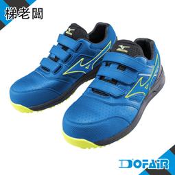美津濃 MIZUNO LS II 寬楦 防護鞋 安全防護鞋 工作鞋 塑鋼頭 鋼頭  F1GA213491 歷史價格詳細信息