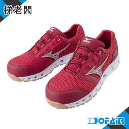 MIZUNO 美津濃 鞋帶款 防護鞋 工地鞋 工作鞋 歷史價格詳細信息