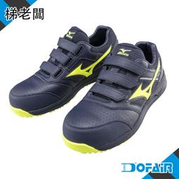 美津濃 MIZUNO LS II 寬楦 防護鞋 安全防護鞋 工作鞋 塑鋼頭 鋼頭  F1GA213491 歷史價格詳細信息