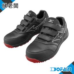 美津濃 MIZUNO LS II 寬楦 防護鞋 安全防護鞋 工作鞋 塑鋼頭 鋼頭  F1GA213491 歷史價格詳細信息