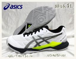 【大自在】 Asics 亞瑟士 低筒襪 男女 中性款 訓練 薄底 舒適 透氣 運動 休閒 配件 Z31908 歷史價格詳細信息