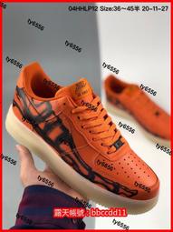 批發價耐吉 Nike Air Force 1 空軍一號低幫運動休閑滑板鞋 男鞋 女鞋 男運動鞋 情侶鞋 走路鞋 小白鞋 歷史價格詳細信息