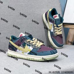 Nike 耐吉 休閒鞋 Dunk Low SP 男鞋 女鞋 黑橘 Ceramic 醜小鴨 麂皮 情侶鞋 DA1469-001 歷史價格詳細信息