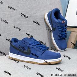 Nike 耐吉 滑板鞋 Dunk Low SP Veneer 醜小鴨 男鞋 綠 棕 紫 休閒鞋 DA1469-200 歷史價格詳細信息